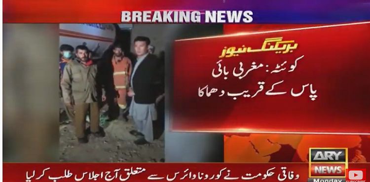 Three killed as gas cylinder explodes in Quetta