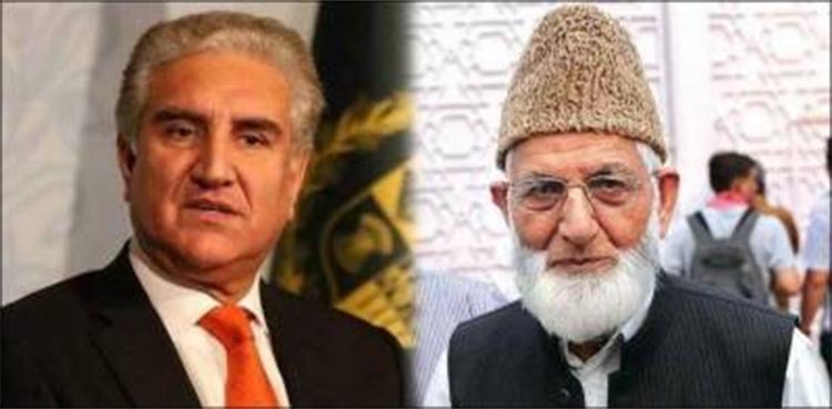 Shah Mehmood Qureshi prays for recovery of ailing Syed Ali Gilani