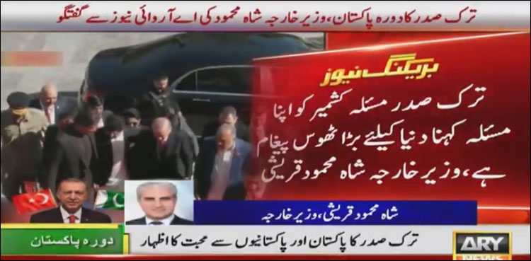 Turkish President Erdogan adopted clear stance on IoK: FM Qureshi