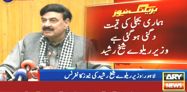 Sheikh Rasheed hints at selling Pakistan Railways land to overcome deficit