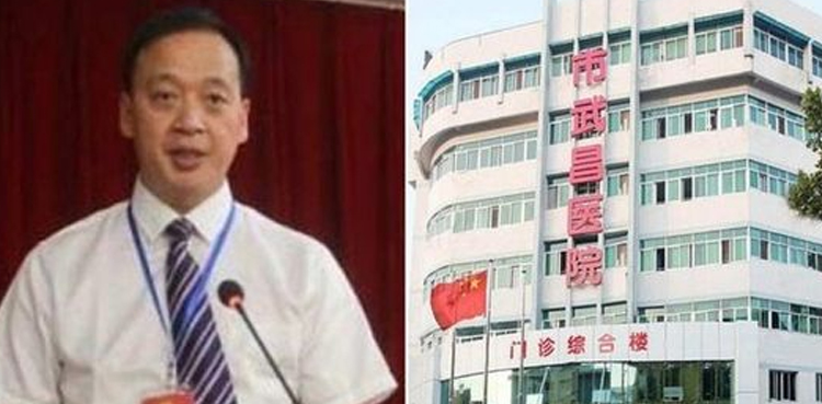 Wuhan hospital director dies of coronavirus
