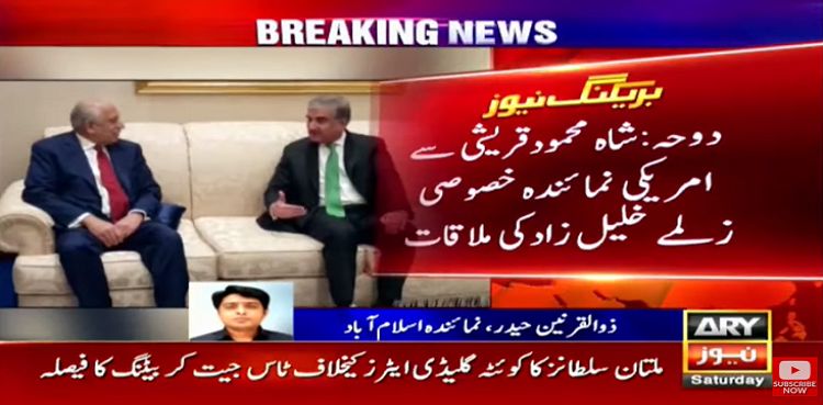 Zalmay Khalilzad, Shah Mehmood Qureshi discuss Afghan peace process