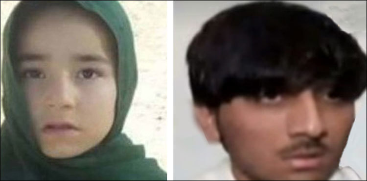 Suspect confesses to killing minor girl in Hangu: police