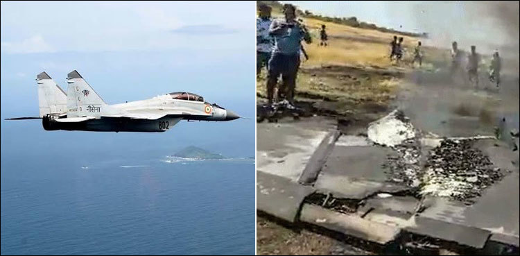 PAF exhibits parts of Indian MiG 21, shot down on Feb 27