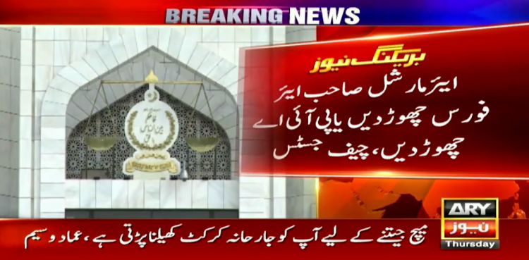 PIA CEO appointment case: Malik cannot hold two positions, remarks CJP