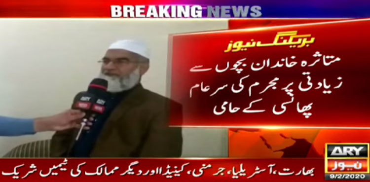 Parents of minor rape victims join clamour for public hanging of rapists