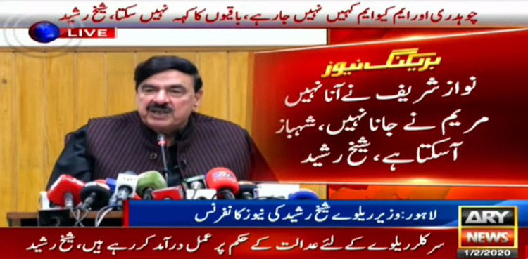 Nawaz won't return, nor will Maryam go abroad, says Sheikh Rasheed