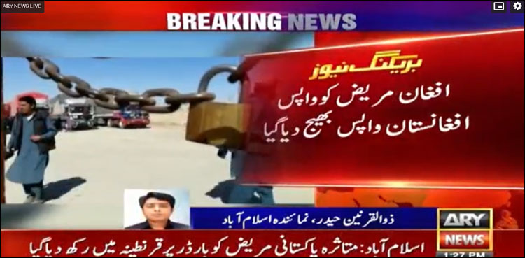 Two including a Pakistani national test positive for coronavirus at Torkham Border