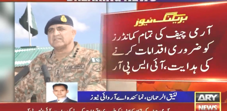 COAS Bajwa directs army to help civil administration fight COVID-19