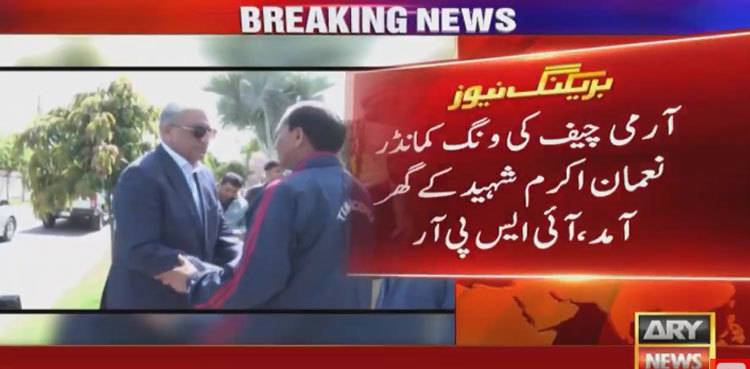 COAS visits family of martyred Wing Commander Noman Akram