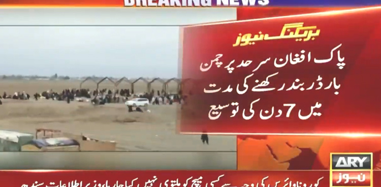 Chaman border closed for seven more days, notification issued