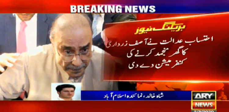 Court endorses seizure of Asif Ali Zardari's residence in Karachi