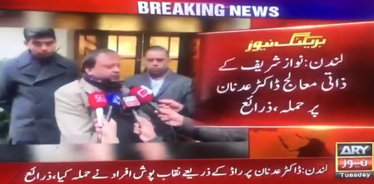 Nawaz's personal physician Dr Adnan injured in attack
