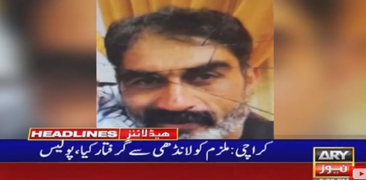 'Hypnotist' accused of raping women in Karachi arrested