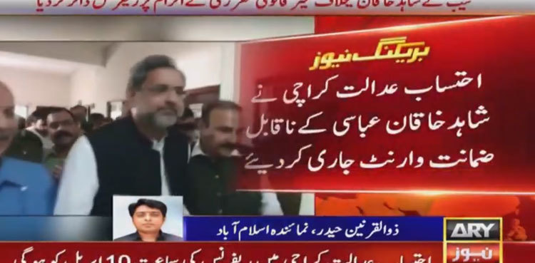 Court issues non-bailable warrants for ex-PM Shahid Khaqan Abbasi