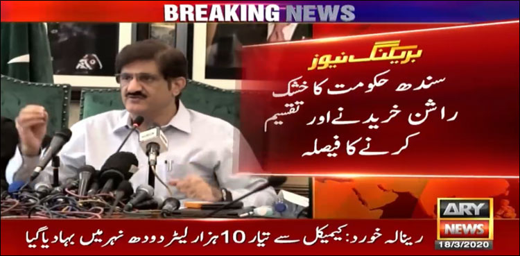 Coronavirus: Sindh govt to buy 60,000 ration bags in first phase