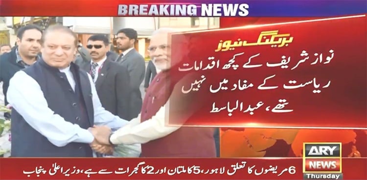 Sharif family has business interests in India, claims former envoy