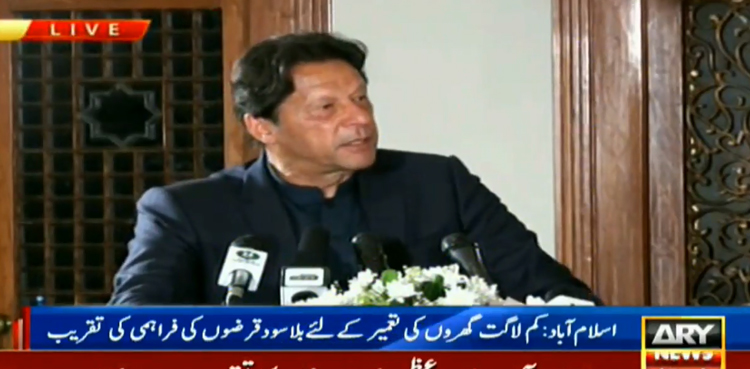 2020 is the year of jobs and progress for Pakistanis: PM Imran Khan