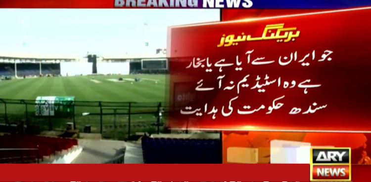 Schedule for remaining PSL 5 matches in Karachi unchanged: Sindh govt