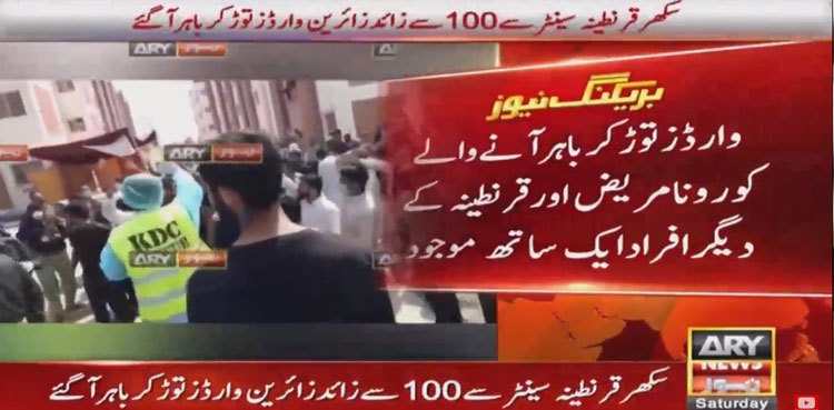 Coronavirus patients, suspects break out of Sukkur quarantine facility