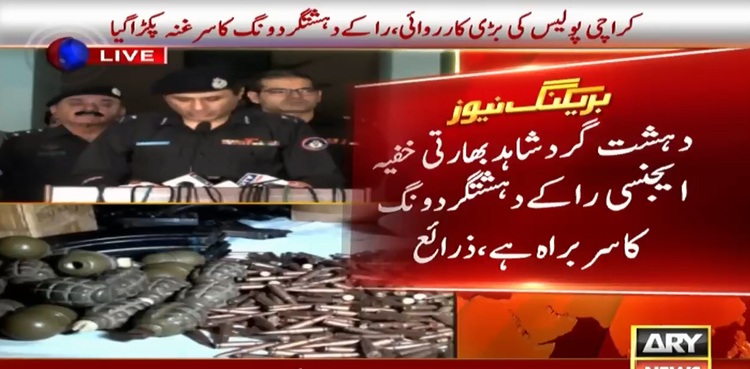 Police arrest 'head of Indian RAW's terror wing' in Karachi