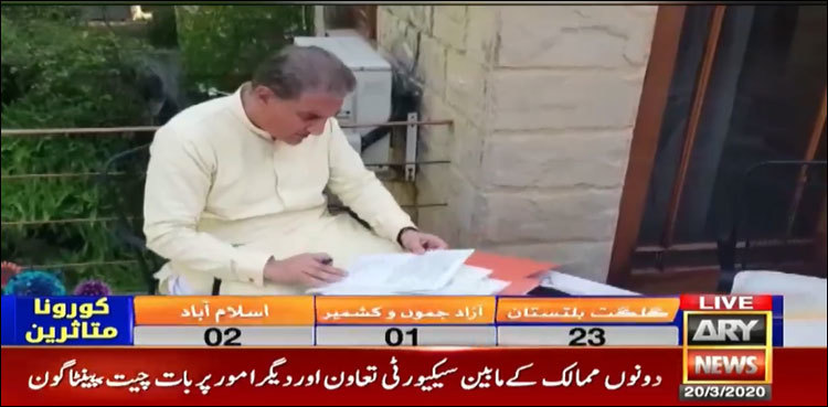 FM Shah Mehmood Qureshi calls for unity to beat novel coronavirus