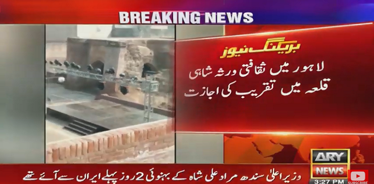 WCLA allows to hold private ceremony at Int’l heritage site Shahi Qila: sources