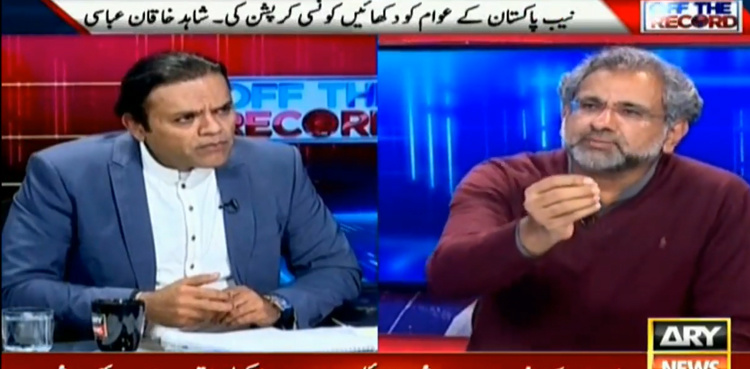 Shahid Khaqan Abbasi reveals 'reason' behind Maryam Nawaz's silence