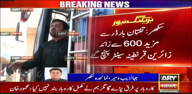 600 more pilgrims from Taftan reach Sukkur quarantine center