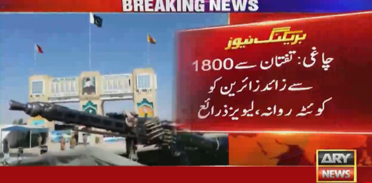 1,800 Pakistani pilgrims shifted to Quetta from quarantine: sources