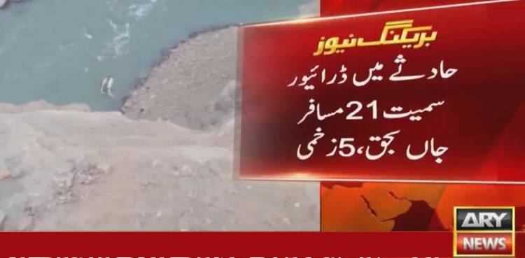 21 killed as van plunges into Indus River in Gilgit Baltistan