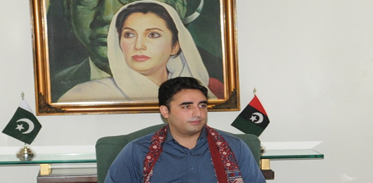 So proud to have been raised by 'strongest most empowered woman': Bilawal