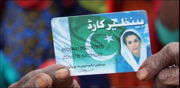 Rs53bn disbursed under BISP among flood affectees