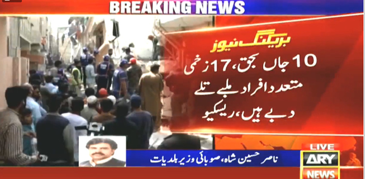 Death toll in Karachi building collapse rises to 14