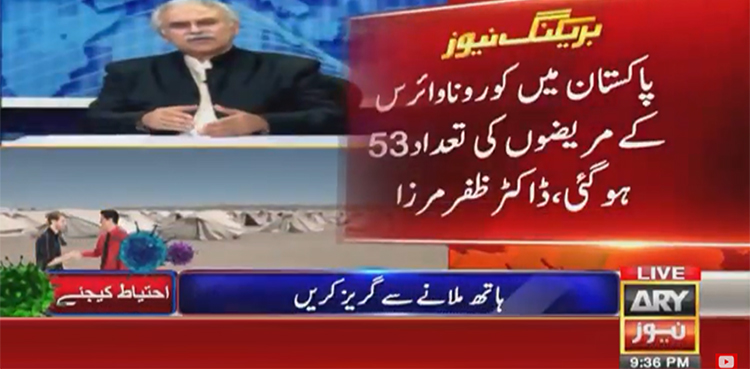 Pakistan's tally of coronavirus cases climbs to 53 after biggest daily jump so far