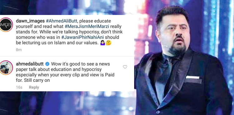 Ahmad Ali Butt protests as Dawn's Images attacks him over his views