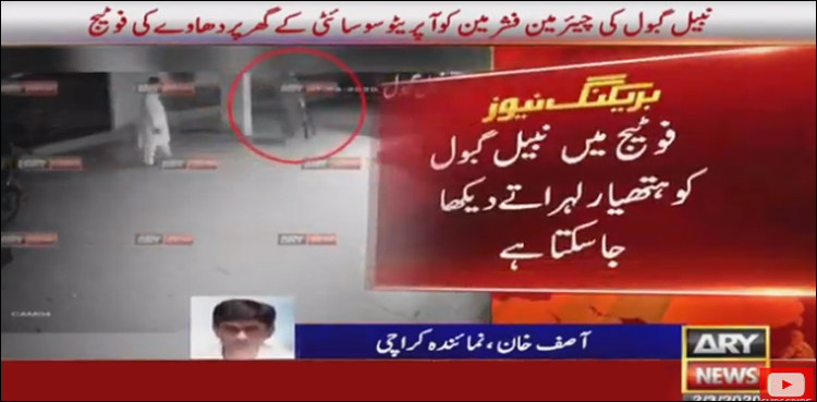 Murder attempt case registered against PPP's Nabil Gabol