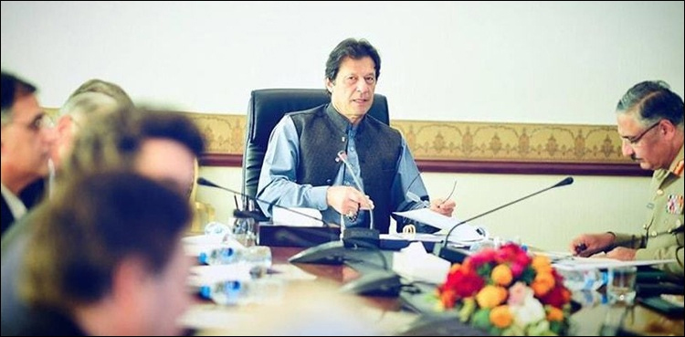 All educational institutions in country to remain closed till April 5 to combat virus: NSC