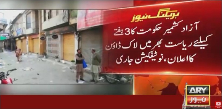 Azad Jammu and Kashmir PM announces three-week lockdown to combat virus