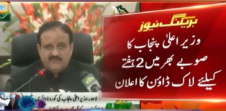 CM Punjab Usman Buzdar announces lockdown in Punjab