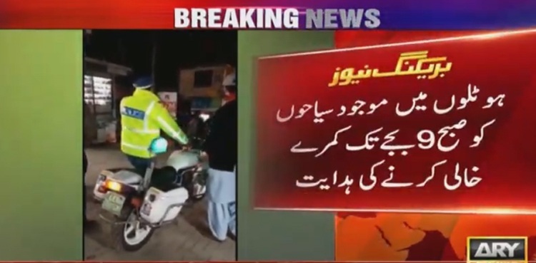 All hotels closed in Murree amid coronavirus scare