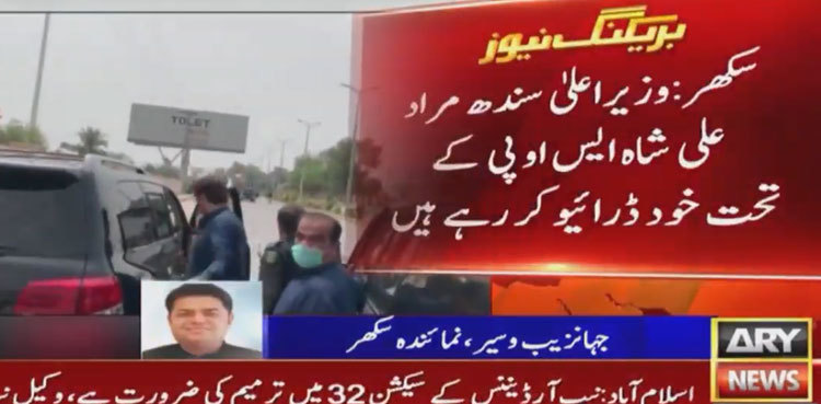 CM Murad visits Sukkur without protocol to inspect lockdown