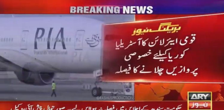 COVID-19: PIA to bring back stranded Pakistanis from Australia, South Korea