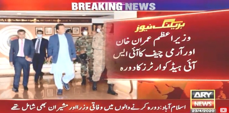 PM gets briefing on security matters, Covid-19 crisis during ISI headquarters visit