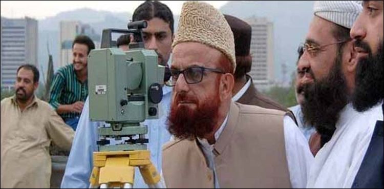Moon sighting committee starts meeting to witness Ramazan crescent