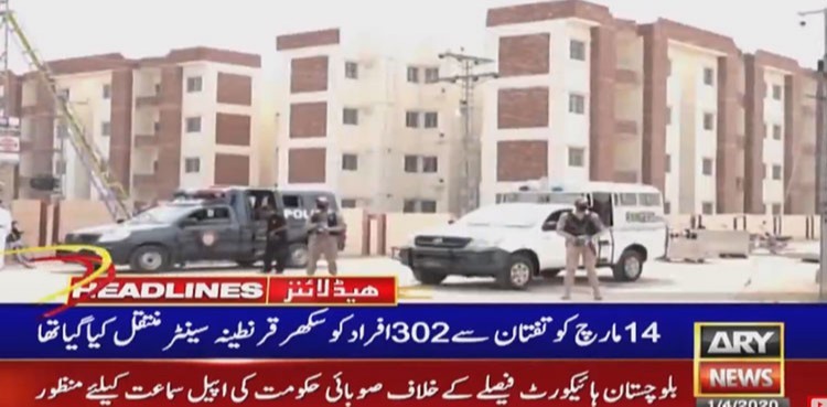 101 in Sukkur quarantine near freedom, preliminary reports show no coronavirus