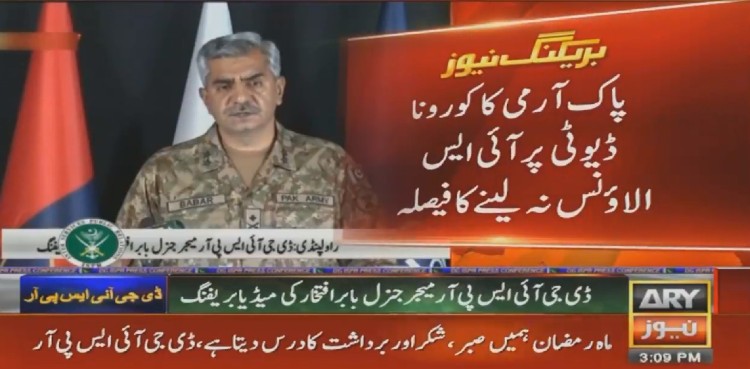 Pakistan Armed Forces redirect Internal Security Allowance for fight against coronavirus
