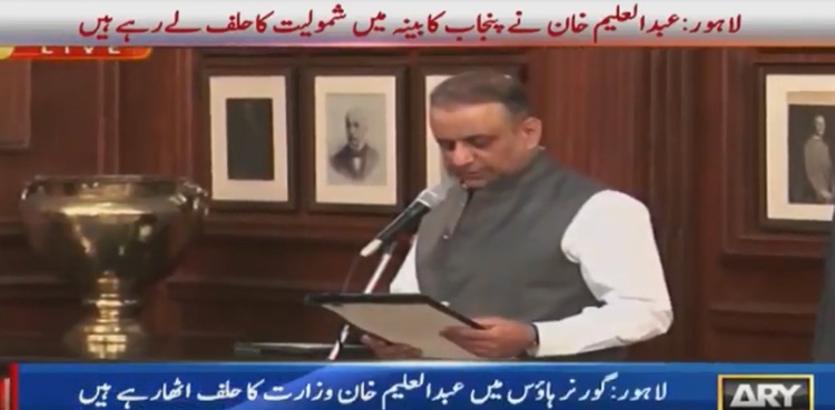 Aleem Khan rejoins Punjab cabinet