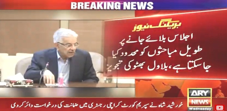 Bilawal calls for NA session, says lengthy debates can be limited