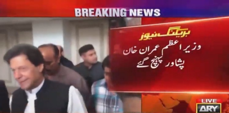 PM Imran arrives in Peshawar to review coronavirus situation